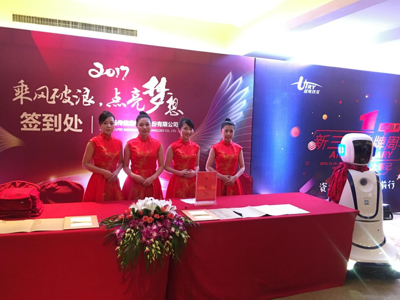 1484013425240590F763.jpg 迎宾.jpg