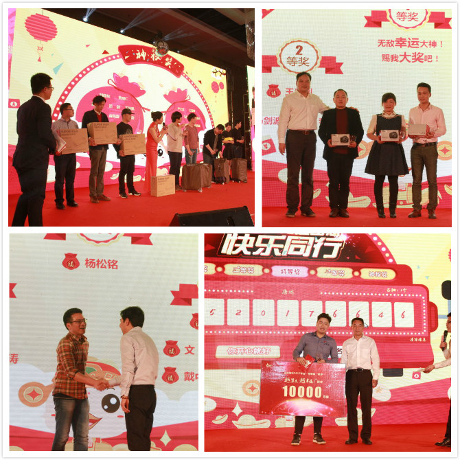 14840137792978225EB8.jpg 抽奖组合.jpg