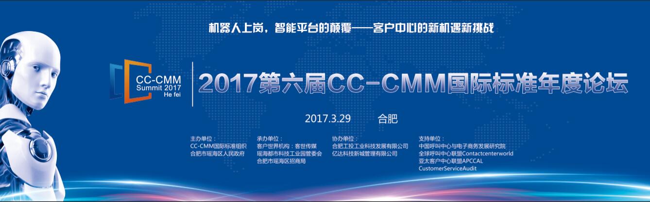 QQ截图20170302171227