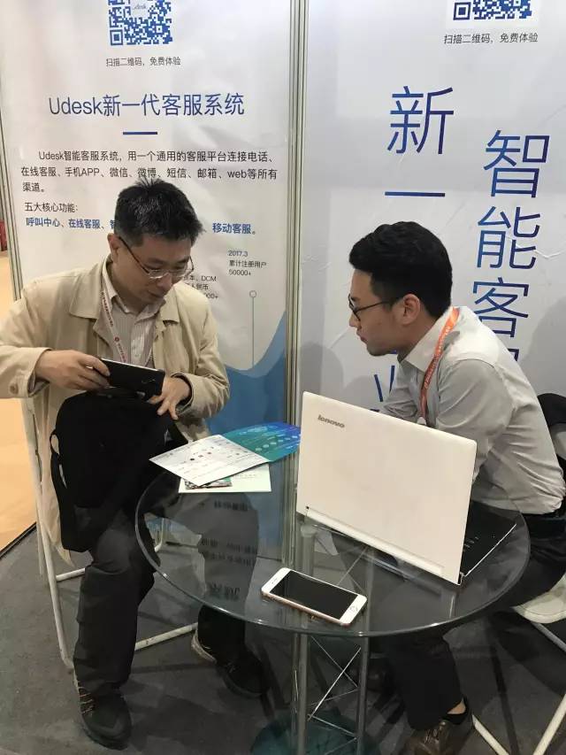 Udesk Insight 客户服务数据智能分析产品即将上线