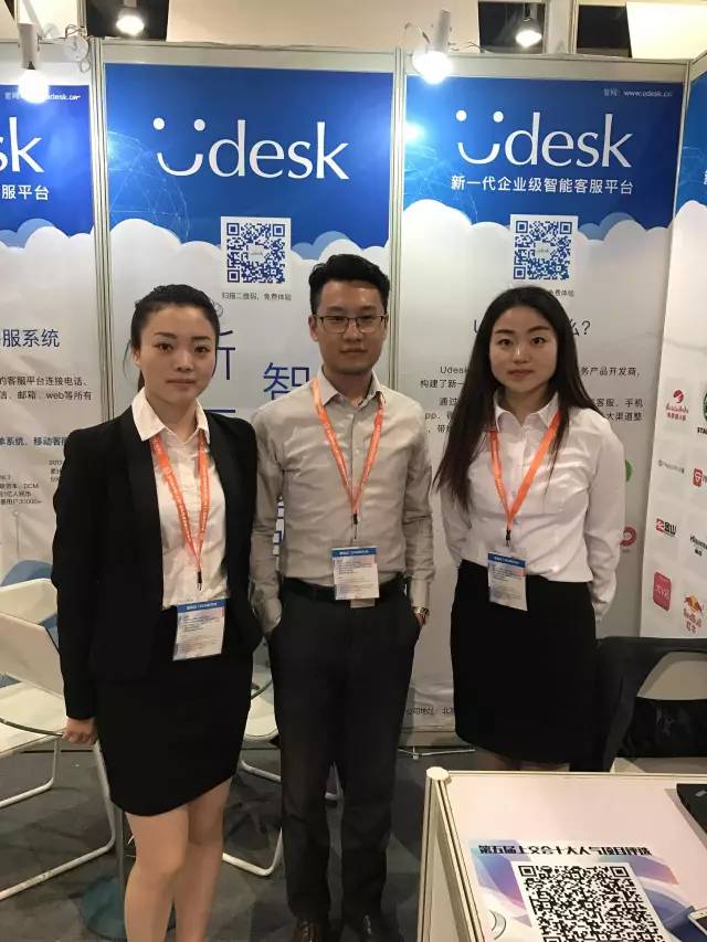 Udesk Insight 客户服务数据智能分析产品即将上线