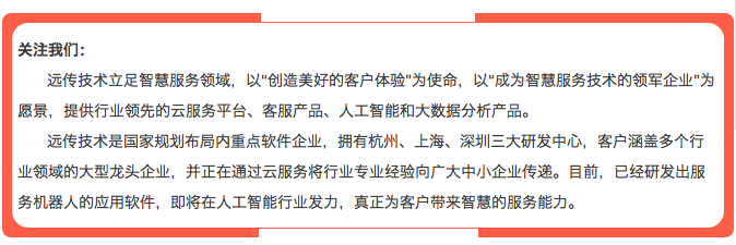 14934350839887415306.png 十万企业上云 | 远传技术实力入围云服务联盟