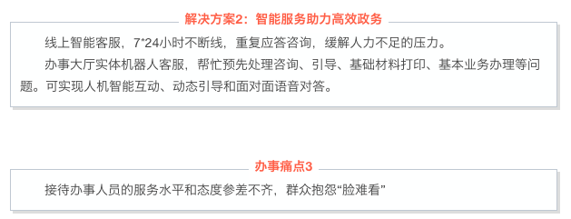 14936969117066248248.png 屏幕快照 2017-05-02 11.47.20.png