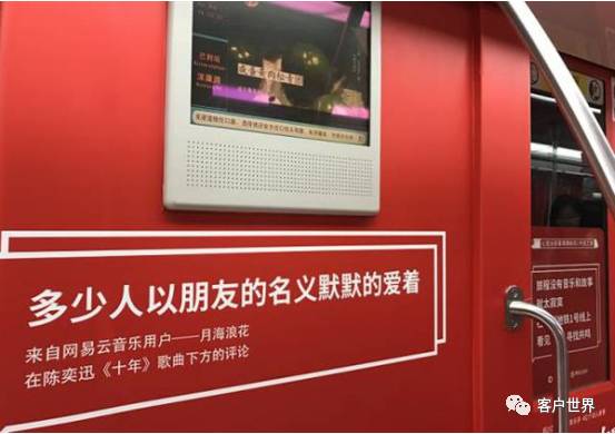 社交营销,得人心者得天下?