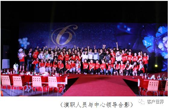 六载芳华,从新出发---献礼浙江10000号杭州分中心成立六周年