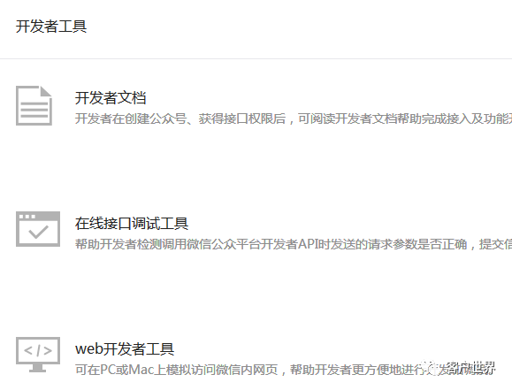 打造客服中心公众平台,从外部加强内部沟通