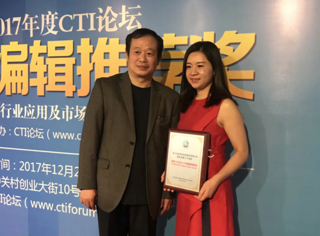 1514280280788600D10D.jpg 微信图片_20171226172329.jpg