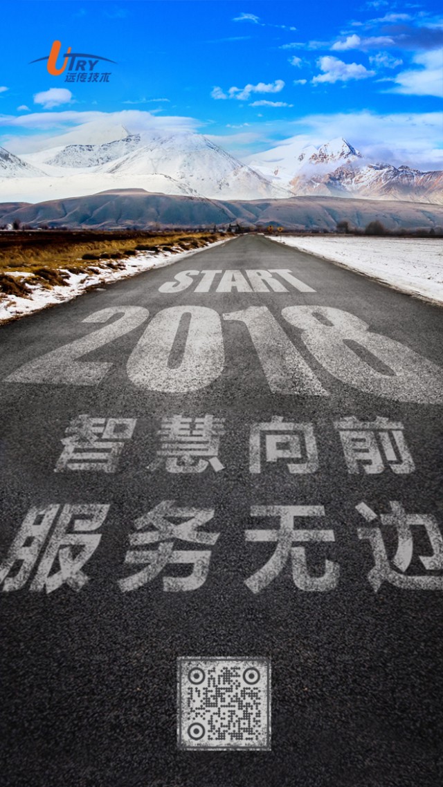 15148569103523447F24.jpg 微信图片_20180102092951.jpg