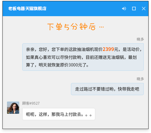 粗放型客服已成过去,如何打造精细化客服 - 第5张 | 新闻中心 粗放型客服已成过去,如何打造精细化客服 - 第5张 | 新闻中心