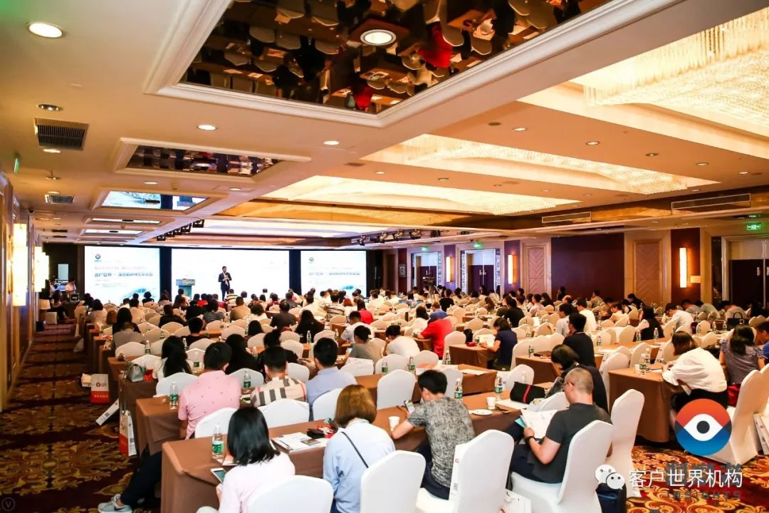 客户世界 • 洞察者2018北京论坛圆满举行