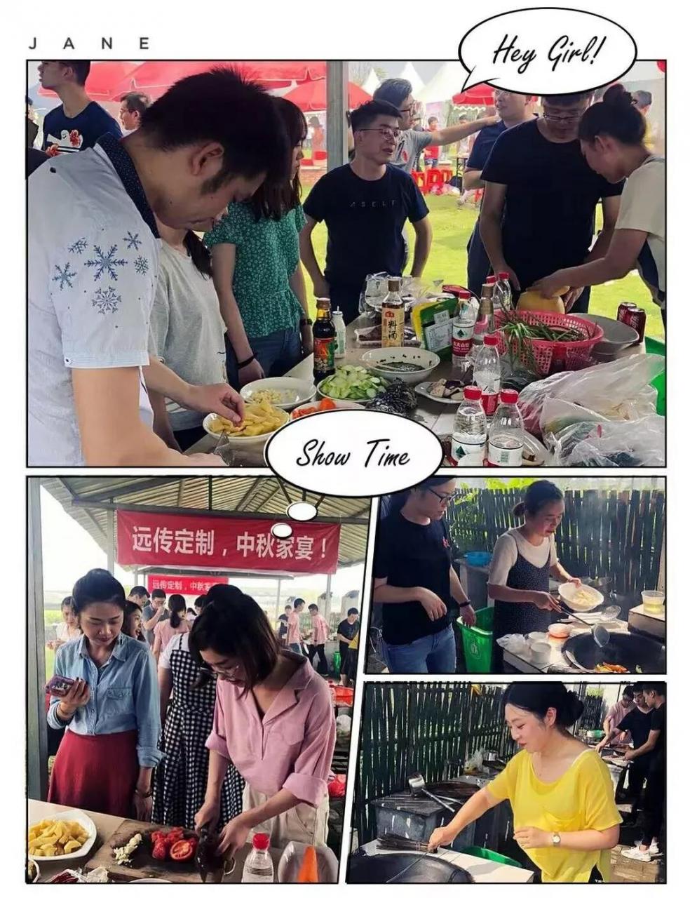 1537839090581101F227.jpg 相聚 | 第四届“远传中秋家宴”如期而至