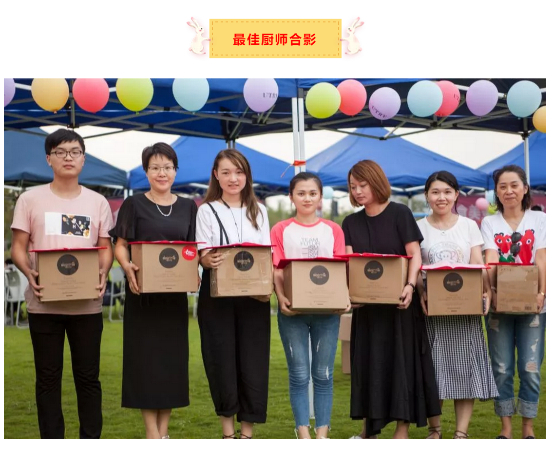 15378391701295082B5B.png 相聚 | 第四届“远传中秋家宴”如期而至