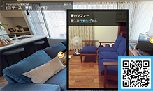 transcosmos与sogno合作一站式提供3D和VR技术
