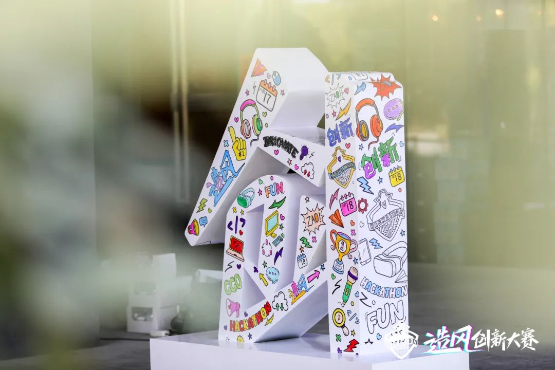 未来客服什么样?从阿里创新大赛看数字时代的客服创新和变革