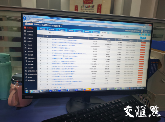 江苏今年完成非紧急类政务热线归并,打造12345“总客服”