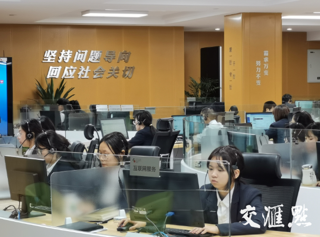 江苏今年完成非紧急类政务热线归并,打造12345“总客服”