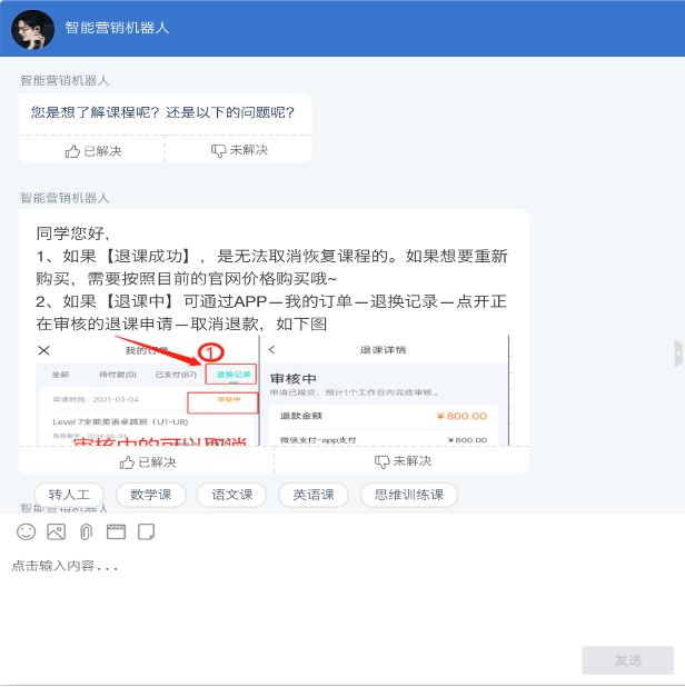 图片 111.png 图片 111.png