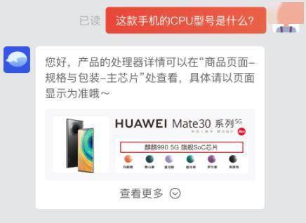 数十万商家的共同选择,促转化高增长这个杀手锏不能少